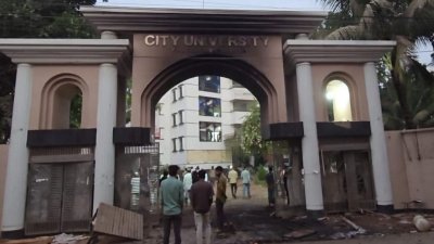 হামলায় ক্ষতিগ্রস্ত হয়েছে সিটি ইউনিভার্সিটির অনেক স্থাপনা