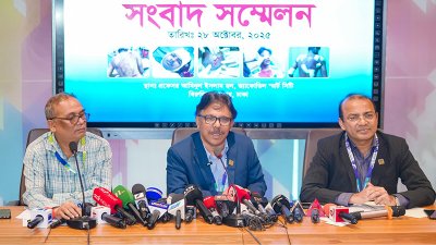 ড্যাফোডিল বিশ্ববিদ্যালয় উপাচার্যের সংবাদ স্মমেলন