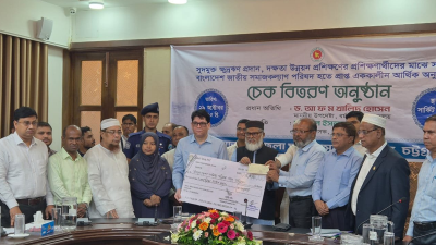 সুদমুক্ত ক্ষুদ্রঋণ, প্রশিক্ষণার্থীদের সনদ ও অনুদান বিতরণ অনুষ্ঠান