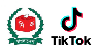 ইসি ও টিকটকের লোগো