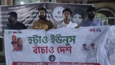 ছাত্রলীগের কয়েকজনের মিছিল