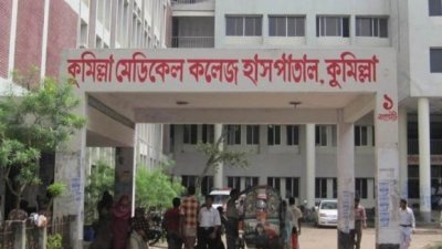 তিন জনের লাশ ময়নাতদন্তের জন্য কুমিল্লা মেডিক্যাল কলেজ হাসপাতালের মর্গে পাঠানো হয়