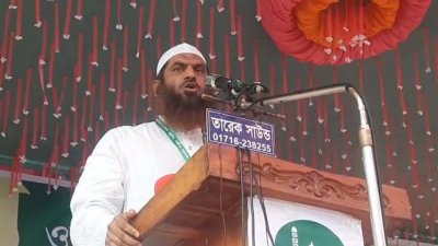 গাজীপুরের চান্দনা চৌরাস্তা কেন্দ্রীয় ঈদগাহ মাঠে দলের প্রতিনিধি সম্মেলনে বক্তব্য দেন খেলাফত মজলিসের আমির মাওলানা মামুনুল হক