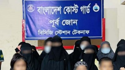 মালয়েশিয়ায় পাচারের উদ্দেশে জড়ো করা নারী-শিশুসহ ২৬ রোহিঙ্গা নাগরিককে উদ্ধার করেছে বাংলাদেশ কোস্টগার্ড