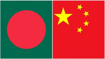 বাংলাদেশ ও চীনের পতাকা