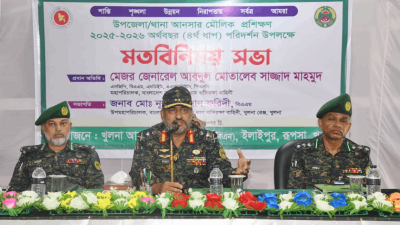 বক্তব্য দিচ্ছেন আনসার ও গ্রাম প্রতিরক্ষা বাহিনীর মহাপরিচালক
