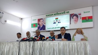 বিএনপির সংবাদ সম্মেলন
