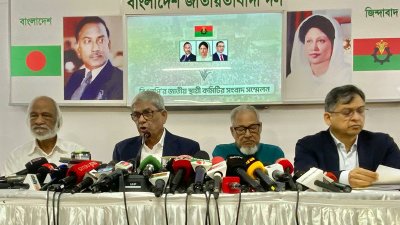 বিএনপির সংবাদ সম্মেলন