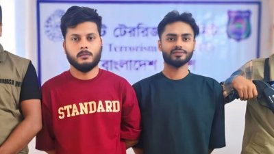 গ্রেফতার দুই প্রতারক/বাংলা ট্রিবিউন