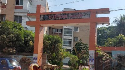 চান্দিনা থানা