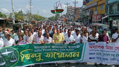 মিছিল নিয়ে সম্মেলনে আসেন হিন্দু শাখার নেতারা