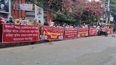 চট্টগ্রাম প্রেসক্লাবের সামনে হাজারো চাকরিচ্যুত কর্মকর্তা মানববন্ধন কর্মসূচি পালন করেন