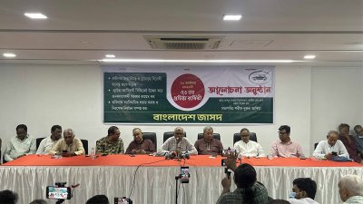 জাতীয় প্রেস ক্লাবের আবদুস সালাম হলে বাংলাদেশ জাসদের ৫৩তম প্রতিষ্ঠা বার্ষিকী উপলক্ষে আয়োজিত আলোচনা সভায় বক্তারা/বাংলা ট্রিবিউন