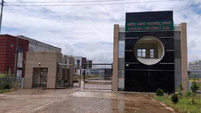 খুলনার নতুন কারাগার