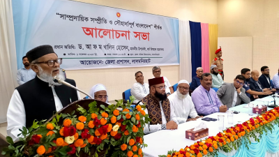 বক্তব্য দিচ্ছেন ধর্ম উপদেষ্টা ড. আ ফ ম খালিদ হোসেন