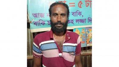 আনারুল ইসলাম