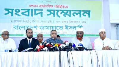সংবাদ সম্মেলনে বক্তব্য রাখছেন ডা. সৈয়দ আব্দুল্লাহ মুহাম্মদ তাহের