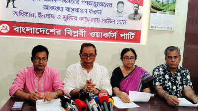 সংবাদ সম্মেলন