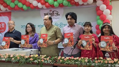 জাতীয় প্রেসক্লাবে সাপ্তাহিক পঙক্তির দ্বিতীয় বর্ষপূর্তি উপলক্ষে আয়োজিত অনুষ্ঠান