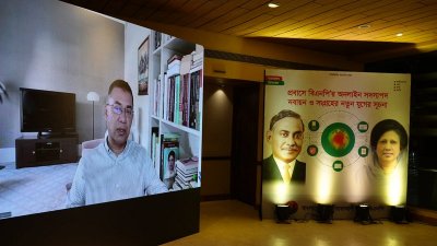 লন্ডন থেকে তারেক রহমান ভার্চুয়ালি যুক্ত হয়ে কথা বলছেন/সংগৃহীত
