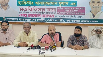 ঝালকাঠিতে মতবিনিময় সভায় বক্তব্য দেন ব্যারিস্টার আসাদুজ্জামান ফুয়াদ