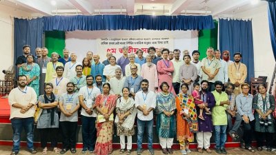 সম্মেলনের সমাপনী অধিবেশনে সারা দেশ থেকে আগত প্রতিনিধিরা নতুন কেন্দ্রীয় নির্বাহী কমিটি নির্বাচিত করেন/ বাংলা ট্রিবিউন