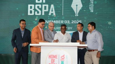 বোতাম টিপে বিএসপিএর নতুন কার্যালয়ের আনুষ্ঠানিক উদ্বোধন করা হয়।