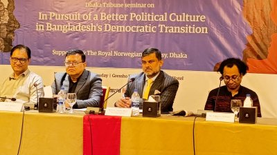 সেমিনারে বক্তব্য রাখছেন শিশির মনির