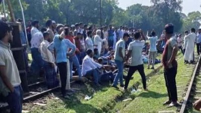 গৌরীপুর রেলওয়ে স্টেশনে রেলপথ অবরোধ করা হয়
