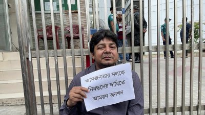আমরণ অনশনে তারেক রহমান