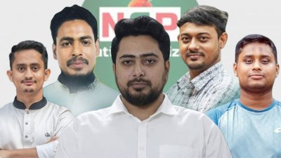 এনসিপির শীর্ষ নেতাদের প্রায় সবাই লড়বেন ভোটযুদ্ধে