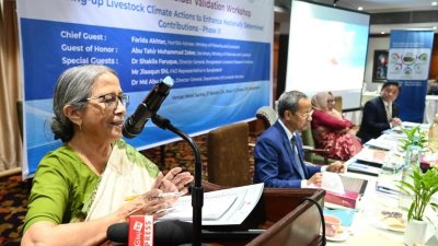 বক্তব্য রাখছেন মৎস্য ও প্রাণিসম্পদ উপদেষ্টা ফরিদা আখতার