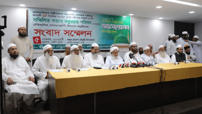 সম্মিলিত খতমে নবুওয়ত পরিষদের সংবাদ সম্মেলন