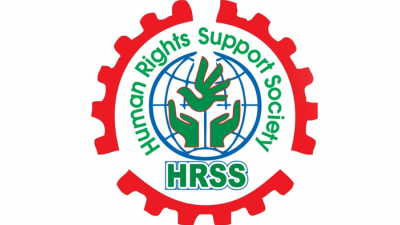 এইচআরএসএস-এর লোগো