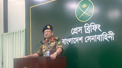 সেনাবাহিনীর প্রেস ব্রিফিং