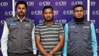সিআইডি হেফাজতে গ্রেফতার ব্যক্তি