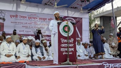বৃহস্পতিবার সন্ধ্যায় মুন্সীগঞ্জে ইসলামী আন্দোলন জেলা শাখার উদ্যোগে আয়োজিত গণসমাবেশে বক্তব্য দেন দলের সিনিয়র নায়েবে আমির মুফতি সৈয়দ মুহাম্মাদ ফয়জুল করীম