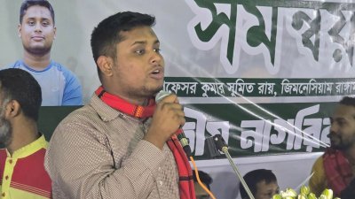 বৃহস্পতিবার বিকালে রাঙামাটি শহরের কুমার সমিত রায় জিমনেসিয়ামে তিন পার্বত্য জেলার এনসিপির নেতাকর্মীদের সঙ্গে সমন্বয় সভায় বক্তব্য দেন হাসনাত আবদুল্লাহ