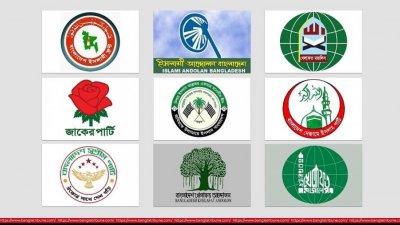 দুইকক্ষ বিশিষ্ট সংসদের দিকে গভীর দৃষ্টি রয়েছে ইসলামি দলের নেতাদের