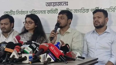 রাজধানীর বাংলামটরে দলের অস্থায়ী কেন্দ্রীয় কার্যালয়ে মনোনয়ন ফরম বিতরণ কার্যক্রম উদ্বোধন করা হয়/বাংলা ট্রিবিউন