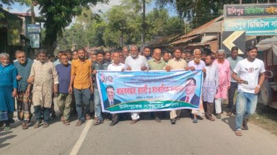 কুড়িগ্রাম-৩ (উলিপুর) আসনে বিএনপির ম‌নোনীত প্রার্থী পরিবর্তনের দাবিতে মানববন্ধন ও বিক্ষোভ মিছিল করেছে স্থানীয় বিএনপির একাং‌শের নেতাকর্মীরা