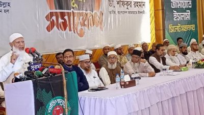 বৃহস্পতিবার সন্ধ্যায় সিলেটে দল আয়োজিত সুধী সমাবেশে বক্তব্য দেন জামায়াতের আমির ডা. শফিকুর রহমান
