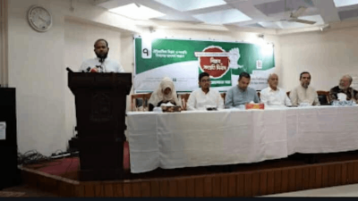 “জনতার নয়া রাজনীতির আকাঙ্ক্ষা : বিপ্লব ও সংহতি দিবস” শীর্ষক আলোচনা সভা