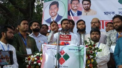 নারায়ণগঞ্জে দলের সভায় বক্তব্য দেন নুরুল হক নুর