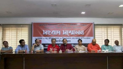 জাতীয় প্রেসক্লাবের মাওলানা মোহাম্মদ আকরম খাঁ মিলনায়তনে আয়োজিত সংবাদ সম্মেলনে কর্মসূচি ঘোষণা করছেন উদীচী কেন্দ্রীয় সংসদের সাধারণ সম্পাদক অমিত রঞ্জন দে/ বাংলা ট্রিবিউন