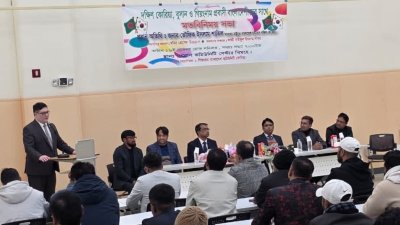 গিয়ংনামের গিমহে শহরে এ মতবিনিময় সভা অনুষ্ঠিত হয়