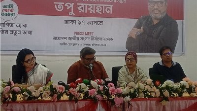 সংবাদ সম্মেলনে কথা বলছেন তপু রায়হান  