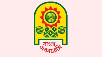জাহানারা ইমাম সংগ্রহের বই সম্পর্কিত বিতর্ক বিষয়ে বাংলা একাডেমির বক্তব্য
