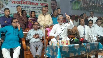 রবিবার সন্ধ্যায় ঠাকুরগাঁও সদর উপজেলার রায়পুর ইউনিয়নে মতবিনিময় সভায় বক্তব্য দেন বিএনপির মহাসচিব মির্জা ফখরুল ইসলাম আলমগীর