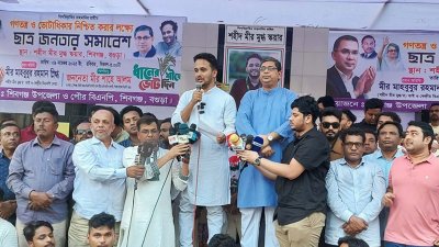 বগুড়ার সমাবেশে বক্তব্য দেন মীর স্নিগ্ধ